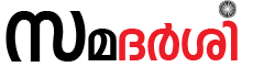English Logo