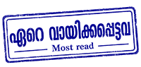Most Viewed
