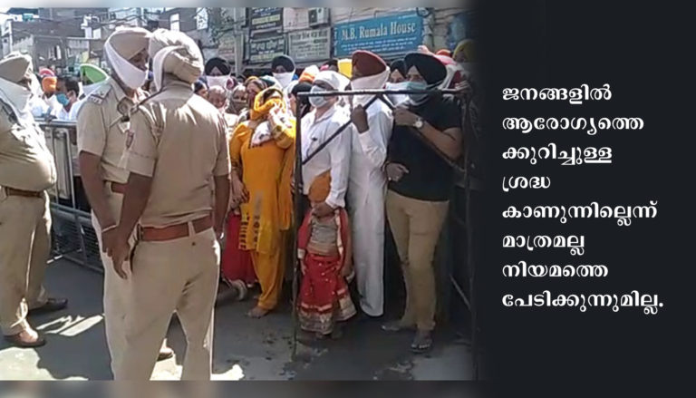 ലോക്ക്ഡൗൺ ലംഘിച്ചുകൊണ്ട് അമൃത്സറിലെ ഗുരുദ്വാരയിൽ വലിയ ഭക്തജനക്കൂട്ടം.