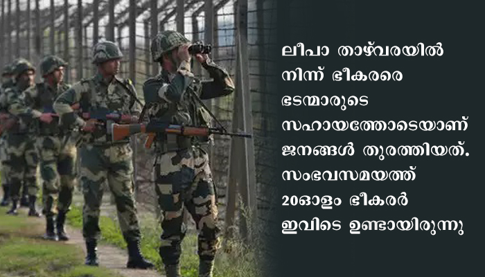 പാക് അധിനിവേശ കശ്മീരില്‍ ഭീകരപ്രവര്‍ത്തകരുടെ കേന്ദ്രങ്ങള്‍ ജനങ്ങള്‍ തകര്‍ത്തു, പാക് സൈന്യം ഞെട്ടലില്‍