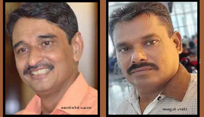 കൊറോണ; യു എ ഇ യില്‍ രണ്ടു മലയാളികള്‍  കൂടി മരിച്ചു; രണ്ടുപേരും കോഴിക്കോട് സ്വദേശികള്‍.