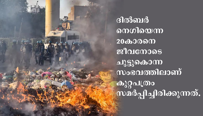 ഫെബ്രുവരിയില്‍ നടന്ന ഡല്‍ഹി കലാപവുമായി ബന്ധപ്പെട്ട് ഡല്‍ഹി പൊലീസ് പുതിയ കുറ്റപത്രം നല്‍കി