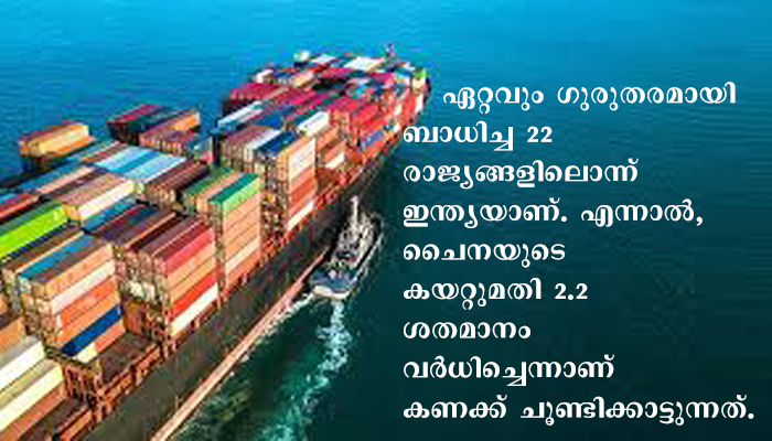 തുടര്‍ച്ചയായ മൂന്നാം മാസവും  ഇന്ത്യയുടെ കയറ്റുമതി-ഇറക്കുമതി വരുമാനത്തില്‍ വന്‍ ഇടിവ്