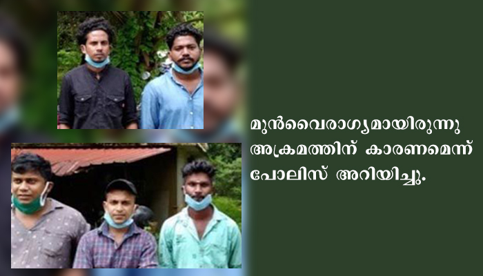 യുവാവിനെ കൊലപ്പെടുത്താന്‍ ശ്രമിച്ച സംഭവത്തില്‍ അഞ്ചുപേര്‍ പിടിയില്‍