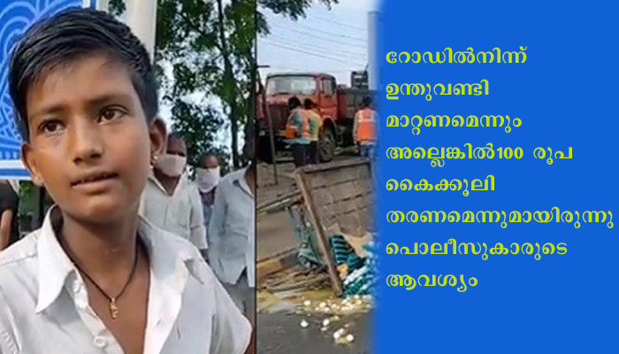 കൈക്കൂലി നല്‍കാത്തതിന് മുട്ടവില്‍പ്പനക്കാരനായ ബാലന്റെ ഉന്തുവണ്ടി തട്ടിമറിച്ചിട്ടു
