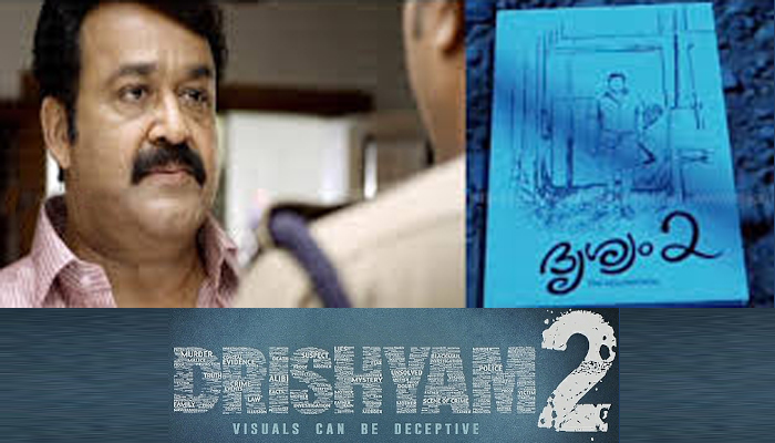 ദൃശ്യം 2 അടുത്തമാസം ചിത്രീകരണം ആരംഭിക്കും. കൊറോണ പശ്ചാത്തലത്തിൽ പ്രഖ്യാപിച്ച അഞ്ചാമത്തെ മലയാളം സിനിമ
