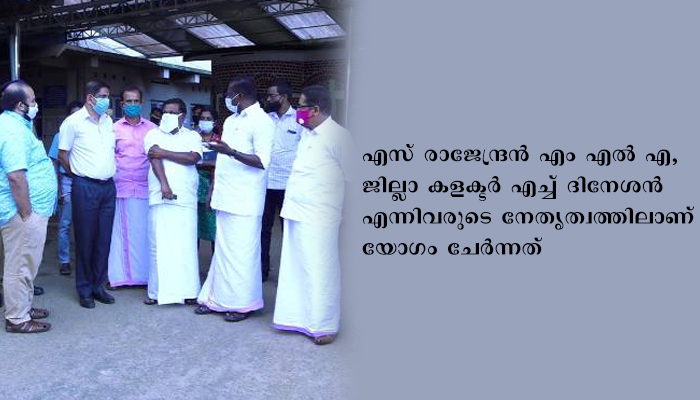 അടിമാലി താലൂക്ക് ആശുപത്രിയില്‍ കൂടുതല്‍ സൗകര്യങ്ങള്‍ ഒരുക്കും