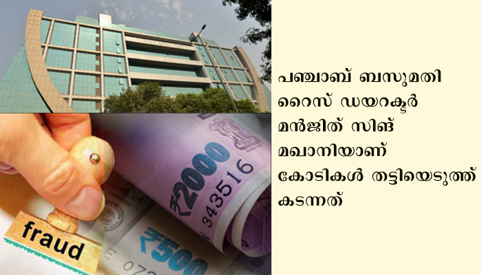 350 കോടി വായ്പയെടുത്ത് പ്രമുഖ വ്യവസായി രാജ്യംവിട്ടു