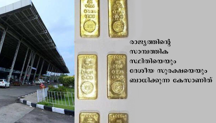സ്വര്‍ണം അടങ്ങിയ ബാഗേജ് അയച്ചത് കട ഉടമതന്നെ; കോണ്‍സുലേറ്റ് പിആര്‍ഒ ചമഞ്ഞ് സരിത്താണ് കൈപ്പറ്റിയിരുന്നത്
