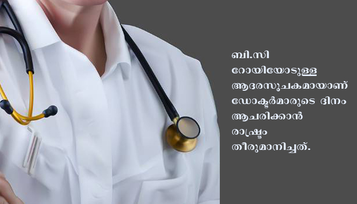 മനുഷ്യരാശിയുടെ സുരക്ഷയ്ക്കായി അഹോരാത്രം സേവനം അനുഷ്ഠിക്കുന്ന ആതുരശുശ്രൂഷകര്‍ക്ക് ആദരം: മുഖ്യമന്ത്രി