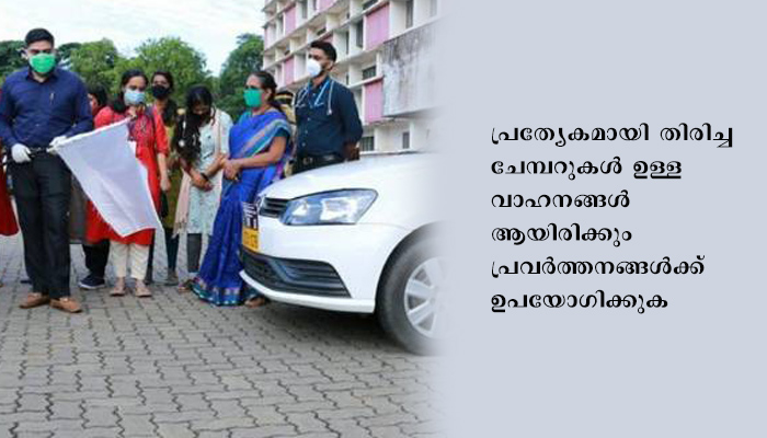 എമർജൻസി കോവിഡ് മെഡിക്കൽ ടീമിന്റെ വാഹനങ്ങൾ ഫ്ലാഗ് ഓഫ് ചെയ്തു
