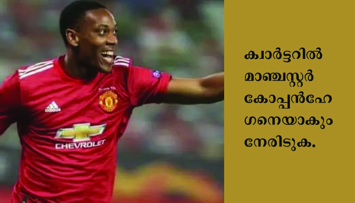 കരുത്തരായ മാഞ്ചസ്റ്റര്‍ യുനൈറ്റഡും ഇന്റര്‍ മിലാനും യുവേഫ ചാംപ്യന്‍സ് ലീഗിന്റെ ക്വാര്‍ട്ടര്‍ ഫൈനല്‍ ഉറപ്പിച്ചു