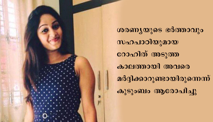 തെലങ്കാനയില്‍ നിന്നുള്ള ടെക് യുവതി ബംഗളൂരുവില്‍ മരിച്ചനിലയില്‍: ഭര്‍ത്താവിനെതിരേ ആരോപണവുമായി കുടുംബം