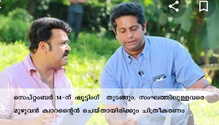 ദൃശ്യം 2ക്രൈം ത്രില്ലറല്ല – ജിത്തു ജോസഫ്