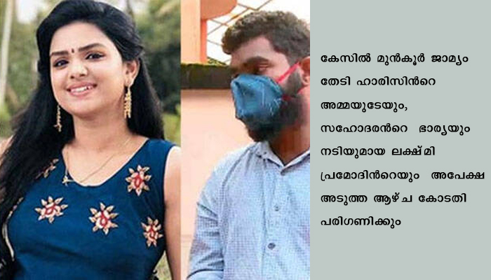 വരന്‍ വിവാഹത്തില്‍  നിന്ന്‌ ‌ പിന്‍മാറിയതിനെ തുടര്‍ന്ന്‌ പെണ്‍കുട്ടി ആത്മഹത്യ ചെയത സംഭവത്തില്‍ അന്വേഷണം ക്രൈം ബ്രാഞ്ചിന്‌
