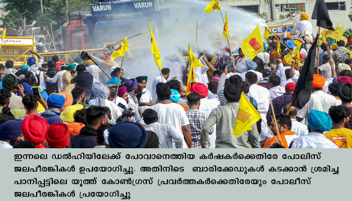 കാര്‍ഷിക ബില്ലുകളില്‍ പ്രതിഷേധം: കര്‍ഷകരും രാഷ്ട്രീയ നേതാക്കളും ഡല്‍ഹിയിലേക്ക് പോകുന്നത് തടഞ്ഞ് പോലീസ്