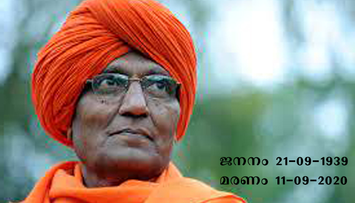 അടിമവേലയ്ക്കെതിരെ പോരാടിയ സാമൂഹ്യ പ്രവർത്തകനായ സ്വാമി അഗ്നിവേശ് അന്തരിച്ചു.