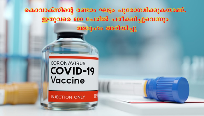 കൊവിഡ് വാക്‌സിന്‍; കേന്ദ്ര ആരോഗ്യ മന്ത്രാലയത്തിന്റെ അനുമതി ലഭിച്ചത് ഏഴു കമ്പനികള്‍ക്ക്