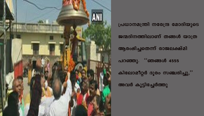 അയോധ്യയിലെ രാമക്ഷേത്രത്തിലേക്ക് രാമേശ്വരത്തു നിന്നുമുള്ള ഭീമൻ മണി