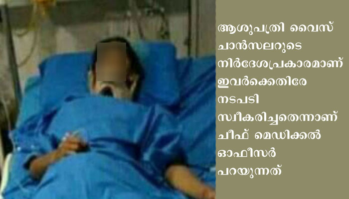 ഹാത്രാസിൽ  പെൺകുട്ടിയെ ബലാത്സംഗം ചെയ്ത് കൊലപ്പെടുത്തിയ  കേസില്‍ ബലാത്സംഗം നടന്നിട്ടില്ലെന്ന പൊലീസ് വാദം തെറ്റാണെന്ന് ചൂണ്ടിക്കാട്ടിയ  ഡോക്ടർമാരെ പുറത്താക്കി