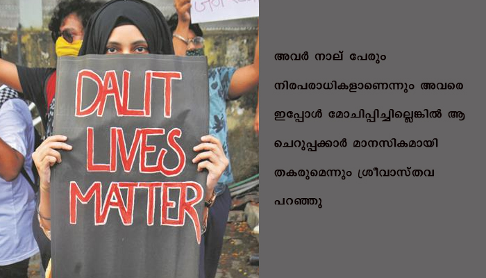 ഹാത്രാസിൽ അറസ്റ്റിലായ  യുവാക്കളുടെ യൗവനം നഷ്ടപ്പെടുത്തരുതെന്നും ഉടൻ വിട്ടയക്കണമെന്നും ബി ജെ പി നേതാവ്