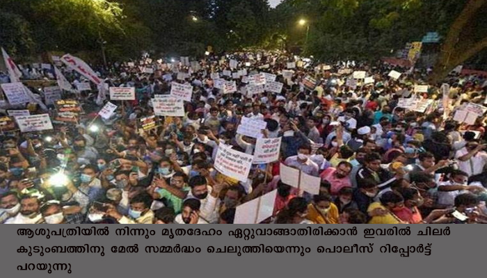 ഹാത്രാസിൽ തീവ്രനിലപാടുകാർ ഇടപെട്ടൂവെന്ന് ഉത്തർപ്രദേശ് പൊലീസ് സൂപ്രീം കോടതിയിൽ