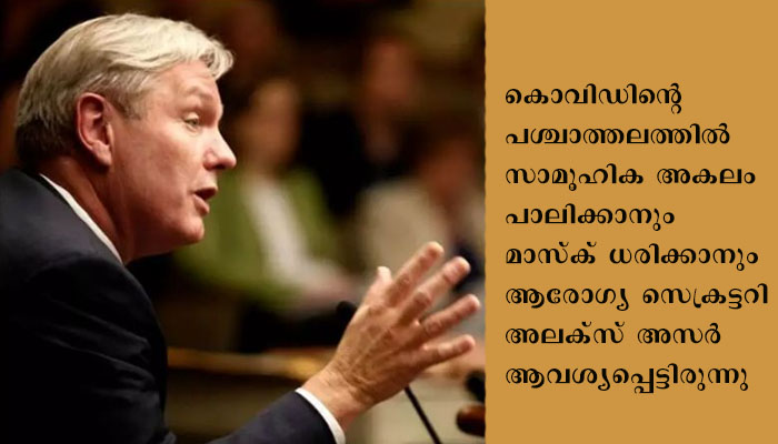 കൊവിഡ്:  അടുത്ത മൂന്ന് മാസം കടുത്ത വെല്ലുവിളി നിറഞ്ഞതാണെന്നും യുഎസ് പകര്‍ച്ചവ്യാധി വിദഗ്ധന്‍.