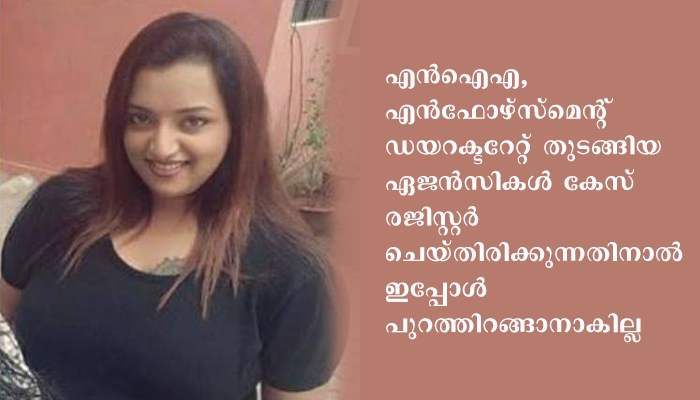 സ്വർണക്കടത്ത്, കസ്റ്റംസ് കേസിൽ പ്രധാന പ്രതി സ്വപ്നയ്ക്ക് ജാമ്യം