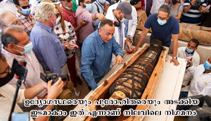 2500 വർഷം പഴക്കമുള്ള 59 ‘മമ്മി ശവപ്പെട്ടികൾ’ ഈജിപ്തിൽ കണ്ടെത്തി