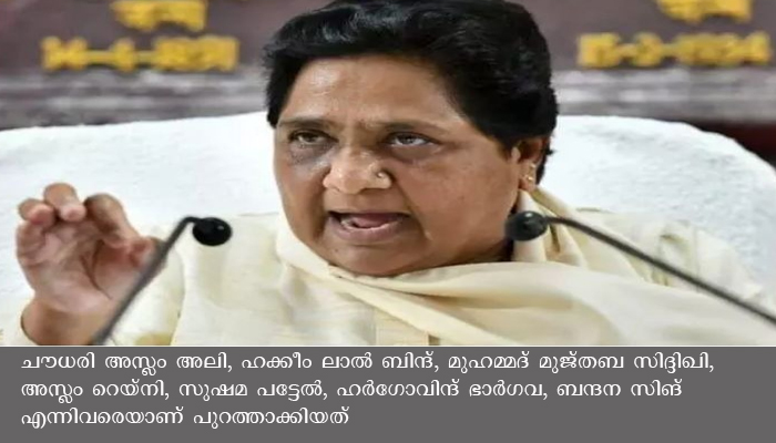 എസ്പിയിലേക്ക് കുറുമാറുമെന്ന് അഭ്യൂഹം: 7 വിമത എംഎല്‍എമാരെ  ബിഎസ്പി സസ്പെന്‍ഡ് ചെയ്തു