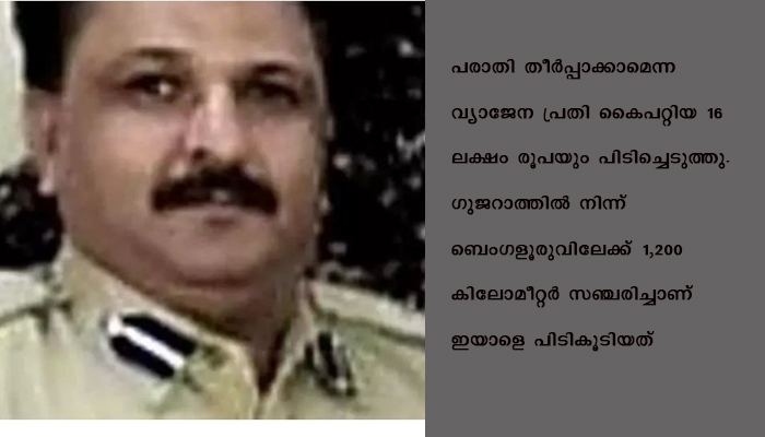 വ്യാജ ഐപിഎസ് ഓഫീസര്‍ ചമഞ്ഞ്  തട്ടികൊണ്ടുപോവല്‍: പ്രതിയെ 1200 കിലോമീറ്റര്‍ പിന്തുടര്‍ന്ന് പോലിസ് പിടികൂടി
