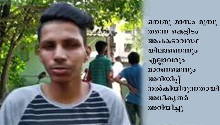 ഉറക്കമില്ലാതെ വെബ്‌ സീരീസ് കണ്ട 18 കാരൻ നിരവധി പേരുടെ ജീവൻ രക്ഷിച്ചു