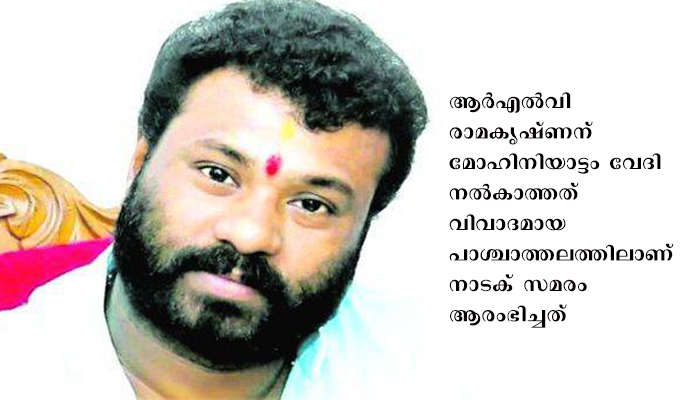 നാടകിന്‍റെ  പ്രതിഷേധ സമരം 23-ാം ദിവസത്തിലേക്ക്‌