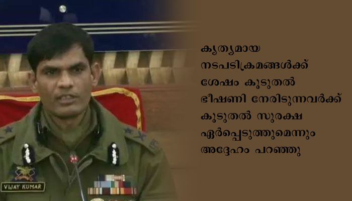 കശ്മീരിലെ ബി ജെ പി പ്രവർത്തകരുടെ കൊലയ്ക്കു പിന്നിൽ പാക്കിസ്ഥാനെന്ന് ഐ ജി പി