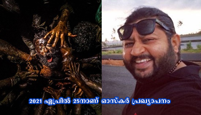 ഓസ്ക്കാർ എൻട്രി; ലിജോ ജോസ് പെല്ലിശ്ശേരിയുടെ ജെല്ലിക്കെട്ടിന്