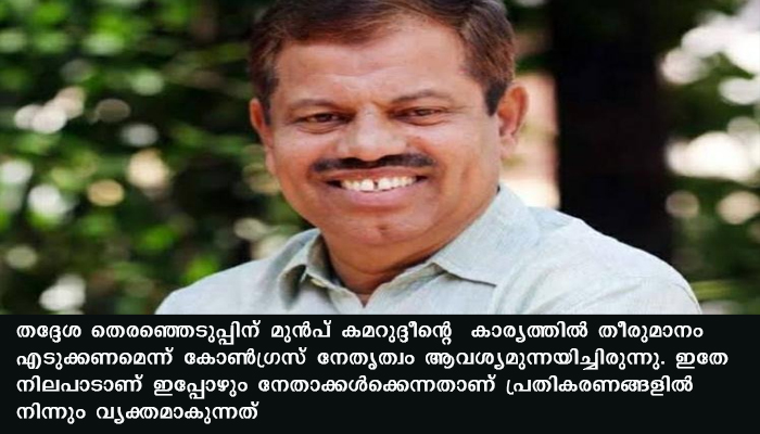 എം. സി കമറുദ്ദീനെതിരായ വഞ്ചനാ കേസുകൾ നൂറു കടന്നു , ലീഗ് നേതാക്കളെ പാണക്കാടേക്ക് വിളിപ്പിച്ചു