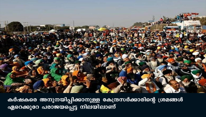 ഉപാധികളോടെയുള്ള ചർച്ചയ്ക്ക് തയ്യാറല്ലെന്ന് കർഷകർ, റോഡുപരോധം അടക്കമുളള സമരങ്ങളിലേക്ക് സംഘടനകൾ നീങ്ങുന്നു