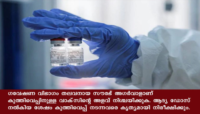 റഷ്യൻ കൊവിഡ് വാക്സിൻ ഉടൻ ഇന്ത്യയിൽ എത്തുമെന്ന്  റിപ്പോര്‍ട്ട്