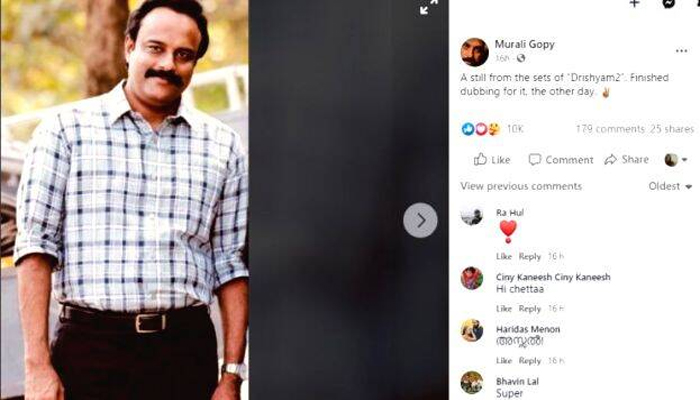 മുരളി ഗോപിയുടെ ദൃശ്യം 2 ലുക്ക് സോഷ്യൽ മീഡിയയിൽ വൈറൽ