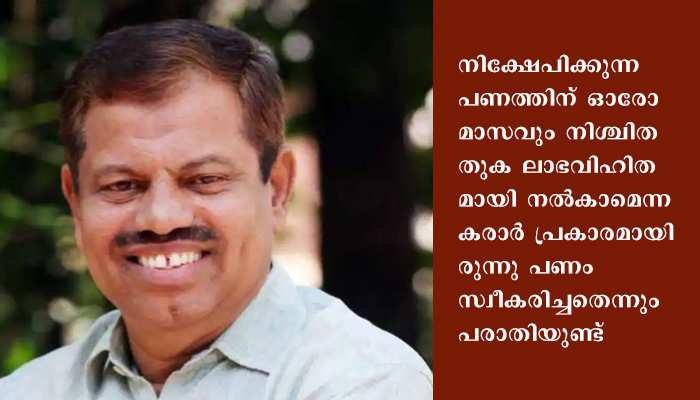 എം.സി കമറുദ്ദീന്‍ എം.എല്‍.എയെ കണ്ണൂര്‍ സെന്‍ട്രല്‍ ജയിലിലേക്ക് മാറ്റി