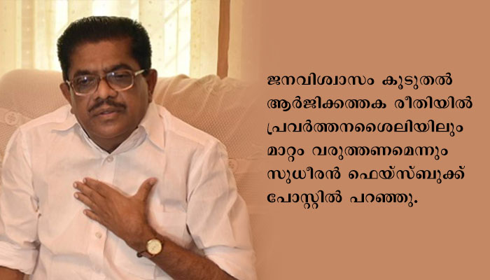 പരാജയങ്ങളിൽ നിന്നും പാഠം ഉൾക്കൊണ്ട് കോൺഗ്രസ് തെറ്റുതിരുത്തണമെന്ന് വി എം സുധീരൻ