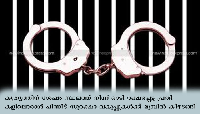 മസ്ജിദ് ജീവനക്കാരനെ കഴുത്തറുത്ത് കൊലപ്പെടുത്തി
