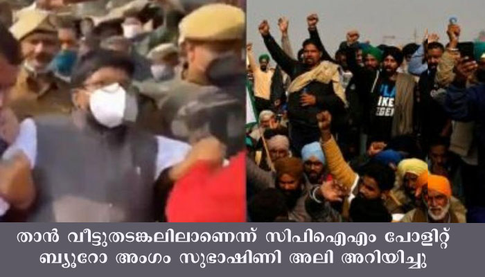 കർഷക ബന്ദ്, ഇടത് നേതാക്കൾ കസ്റ്റഡിയിൽ ,സി പി എം നേതാവ് സുഭാഷിണി അലി വീട്ടു തടങ്കലിൽ