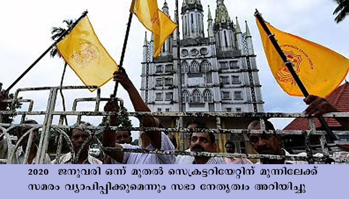 സര്‍ക്കാര്‍ പിടിച്ചെടുത്ത പള്ളികളിലേക്ക്  തിരികെ പ്രവേശിക്കുമെന്ന് യാക്കോബായ സഭ; യാക്കോബായ വൈദികർ പ്രാര്‍ത്ഥന നടത്താൻ   അനുവദിക്കില്ലെന്ന് ഓർത്തഡോക്സ് സഭ