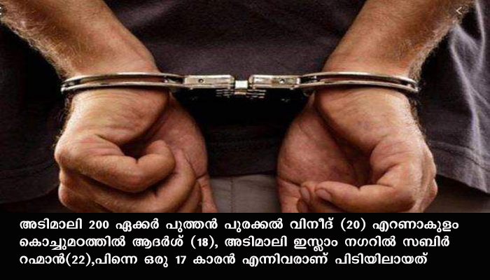 പോലീസിനെ വെട്ടിച്ച്  കഞ്ചാവുമായി ഓടിക്കയറിയത് പോലീസ് സ്റ്റേഷനില്‍ തന്നെ