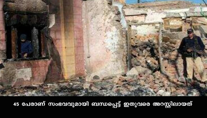 പാകിസ്ഥാനില്‍ തകർക്കപ്പെട്ട ഹിന്ദുക്ഷേത്രം പുനര്‍നിര്‍മിക്കാന്‍ ഫണ്ട് അനുവദിച്ച്‌ പ്രവിശ്യാ സർക്കാർ , 45 പേർ അറസ്റ്റിൽ