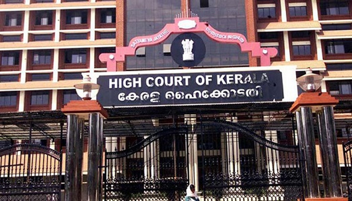 സര്‍ക്കാരിതര സ്ഥാപനങ്ങള്‍ക്ക്‌ പേരിടുമ്പോള്‍ ശ്രദ്ധിക്കണമെന്ന്‌ ഹെക്കോടതി