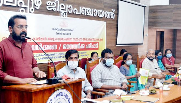 ജനപ്രതിനിധികള്‍ക്ക് ബോധവത്ക്കരണ പരിപാടി സംഘടിപ്പിച്ചു