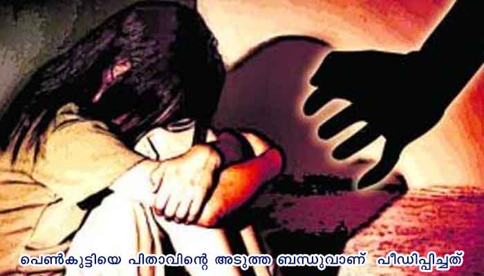 ഗര്‍ഭച്ഛിദ്രത്തിന്‌ അനുമതി തേടി 14 കാരി സുപ്രീം കോടതിയില്‍