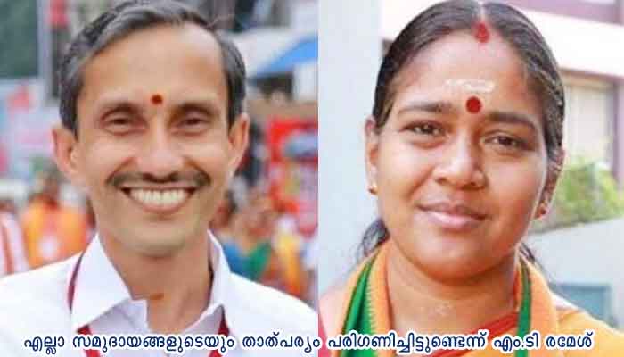 ബി.ജെ.പിക്ക് അധികാരത്തിന് 40 സീറ്റ് മതി, ബാക്കി കക്ഷികള്‍ പുറകേ വന്നുകൊള്ളും; എം.ടി രമേശ്